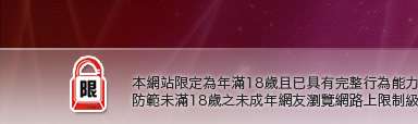 美女脫光光的照片本網站限定年滿18歲方可瀏覽